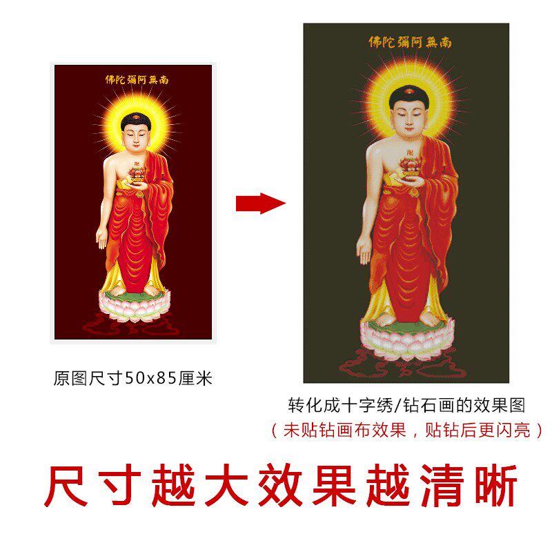 线绣十字绣三清道尊2o025新款道道德元始灵宝天尊手工贴5d钻石画