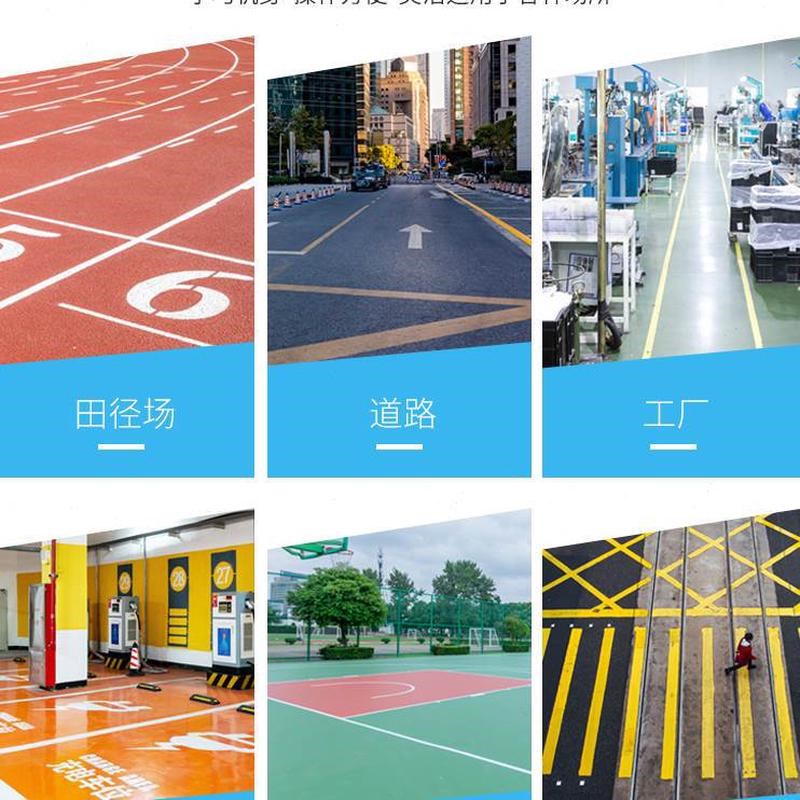 地面黄色马e神器位线线路划冷车道路跨喷漆线画善将停专用漆划线