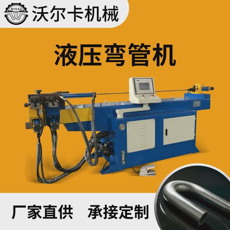 液压弯管机厂家直供小型自动不锈钢管折弯机N大棚圆铁管铜s弯管机