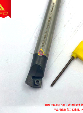 高速网抗震防震镗孔内k孔刀杆 正方形  H12L/H14M/H16Q -SSKCR09