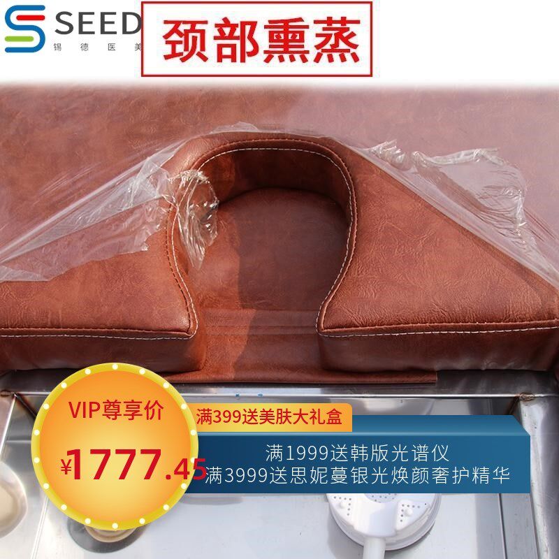 中药熏蒸床美容院馆理疗床v蒸汽家用全身月子发汗汗蒸床薰蒸床