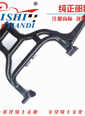 适用铃木骊驰GW250-A/GW250F/GFW250S主支架停车架大撑中心支大架