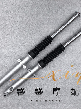 适用于轻骑铃木摩托车悍骏GR150铃木GA1J50前叉 前减震 碟刹 鼓刹