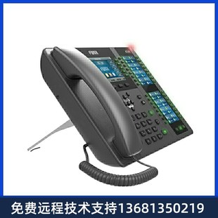 方位彩屏SIP网络电话机商务办公IP电话G音频电话桌面座机X21020路