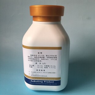 奥博星 煌绿乳糖胆盐d肉汤 微生物检验 BGLB 250g 生化试剂