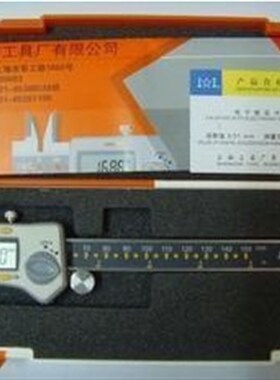 正宗上工数显卡尺0-150 0-200 0-300精度P:0,01mm假一罚十