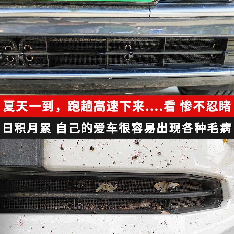 适用于蔚来ET7前杠防虫网中A网进风口防蚊虫柳絮堵塞改装配件