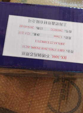 钯鑫不锈钢ER304 308 309L 316L 310S 22S09气保药芯焊丝焊接