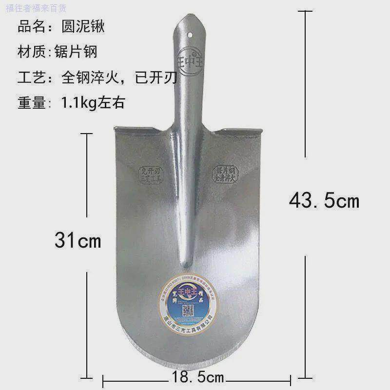 王中王挖树锹锰钢淬火锹挖树铲起树铲钢锹园S林锹起苗锹挖厂家,农机/农具/农膜,锹,淘宝优惠券,粉丝福利购,淘宝优惠卷