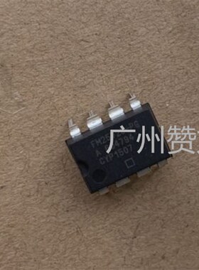 广州赞龙 理光MP2352 2852 3352计数芯片 L2553 3353ROM 芯片