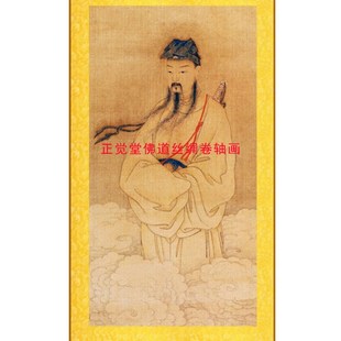 纯阳祖师画像 吕洞宾覆古卷轴挂画 中式装饰O丝绸画绢布材质可定