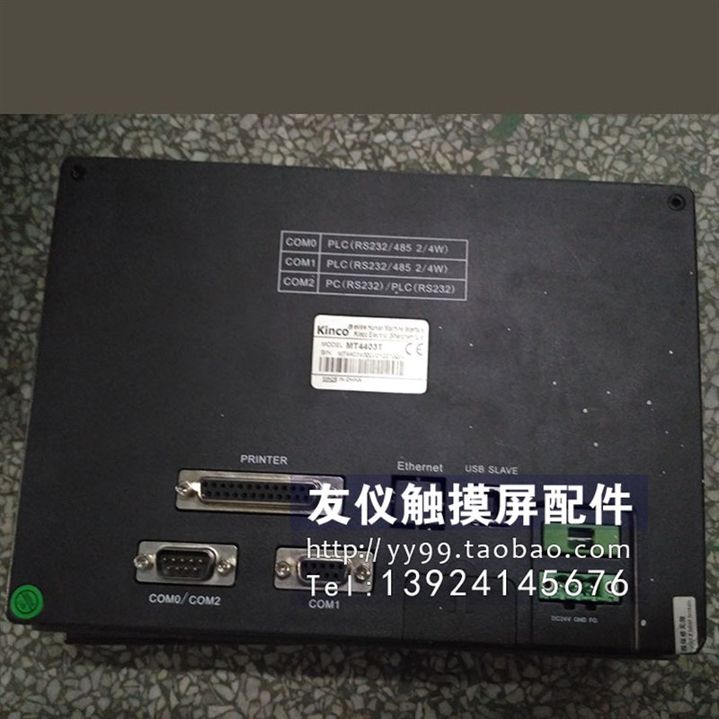 触摸屏MT4403T XBTOT5320 NS1w0-TV00B-ECV2/01 HMlGXU3500/3512