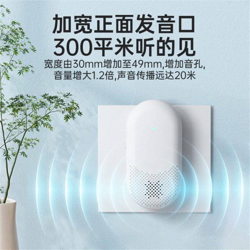 中心呼唤铃c月嫂呼叫器铃医院护无线呼叫器