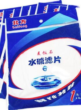 10片麦饭石水碱过滤r片网去除水垢直饮净水器净化饮用水超滤膜