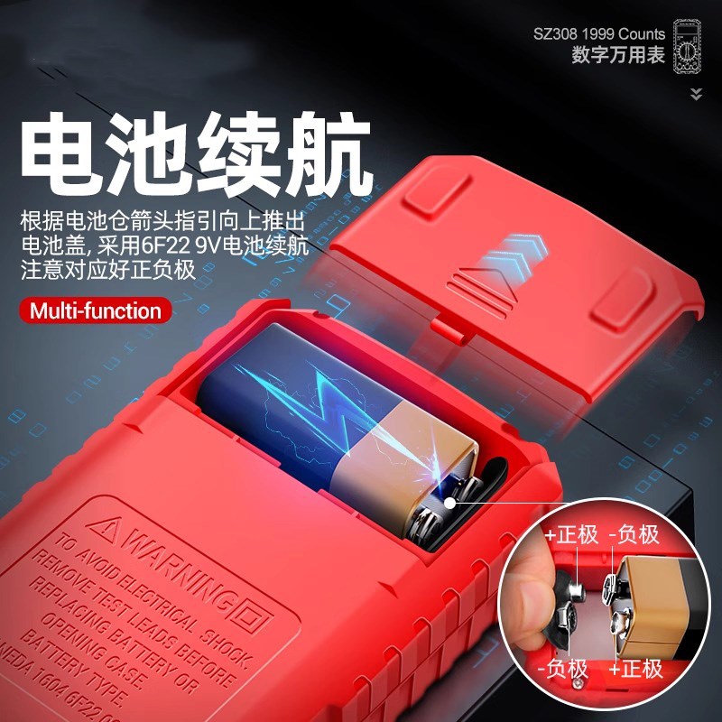 电工万用表数字高精度多功能小型便携F式数显万能表测电压维修家