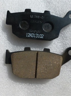 适用铃木摩托车gGSX250R 后刹车片 后轮刹车皮后碟刹片 后刹车蹄