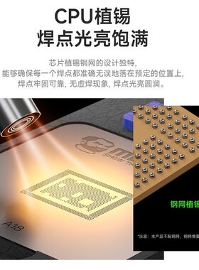 维修佬 耐高温磁悬浮夹具rCPU主板维修芯片IC植锡台工作台卡具植