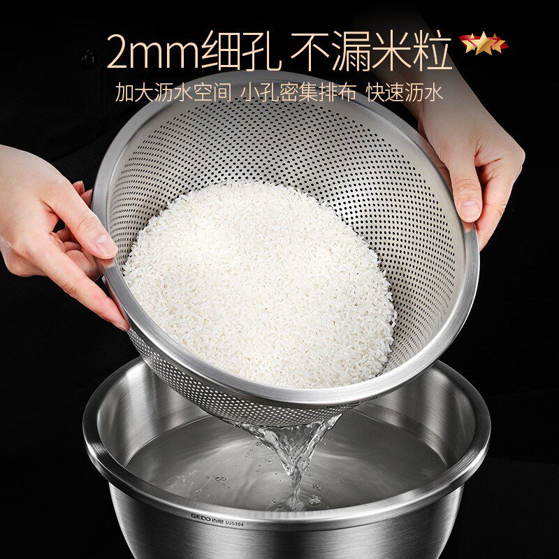 吉度304c不锈钢盆套装和面洗菜盆加厚家用厨房淘米筛沥水篮漏汤盆