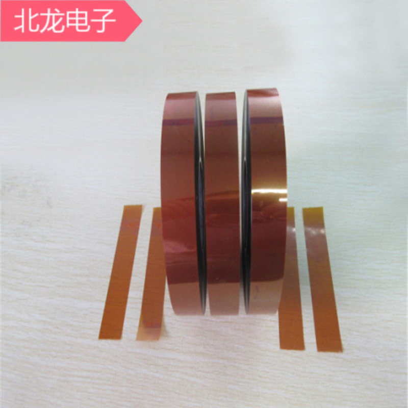 聚酰亚胺膜耐高温茶i色隔热绝缘pi膜0.05*15/25/30m