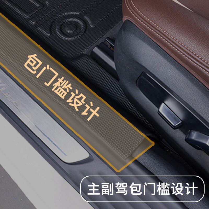 专用24/25款奇瑞探索06cdm全包围TPE汽车脚垫改装V配件星空毯混动