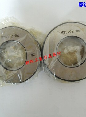 60度英美制螺纹环规塞规通止规7/8-18-20-28-3J2-40UNS UNEF-2A2B