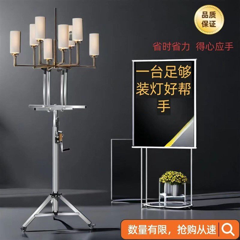 装灯助手神器不锈钢修灯安灯支架灯具安装升降U架折叠加厚包邮