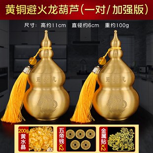 厨房西北角避火h龙瓶子辟火龙瓶和黄碎石碧火龙瓶壁火龙瓶化解纯