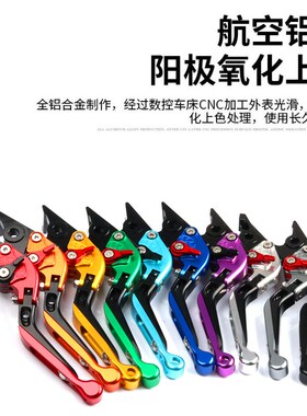 适用三阳哈士奇 改装刹车p牛角车把拉杆husky ADV150手把防摔二指