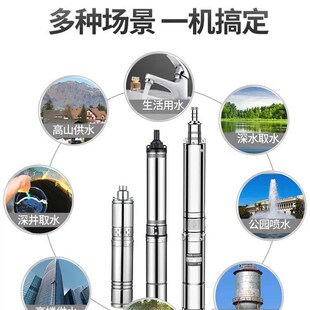 4KW潜水泵深井泵/380V不锈钢多级叶轮200米高扬程井V用潜水泵/水