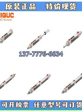 UNIQUC优力克圆型不锈钢气缸DSN/DSG/DSE/DSHF/DSL20/25/32/40NB2