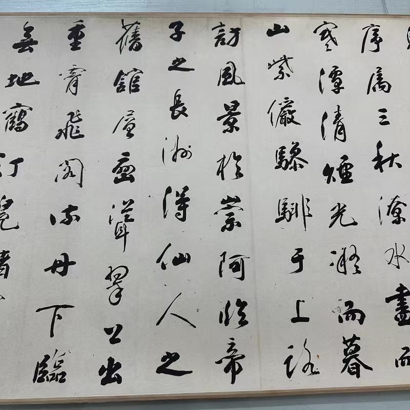 铁保滕王阁d序复古书法字画真迹高清宣纸微喷仿古字帖装裱手卷装