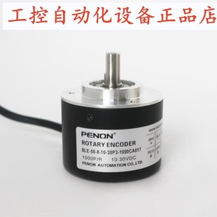 1000.CA017 30P3 26V HT2000 器BLE PENON编码