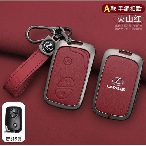05/06/10老款适用雷克萨斯sLS430/LS460L/LS600HL钥匙套遥控器保