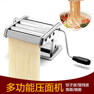 极速山东龙口复兴压手动压面机w家用面条机不锈钢MT-5带托板带防,厨房/烹饪用具,面条机/压面机,淘宝优惠券,粉丝福利购,淘宝优惠卷