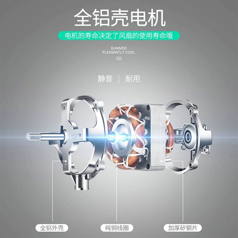 先锋电风扇DK1703/KYT30-17A台式转页扇家P用迷你学生宿舍静音台