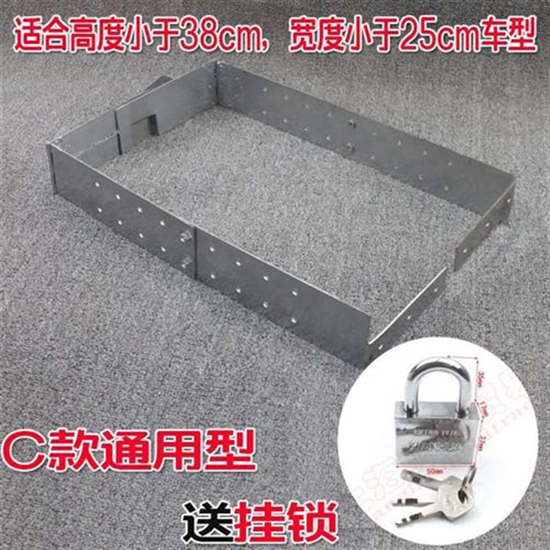 电动车座位锁电瓶锁锂电池防撬坐垫锁电瓶车坐P桶防盗锁座桶防盗