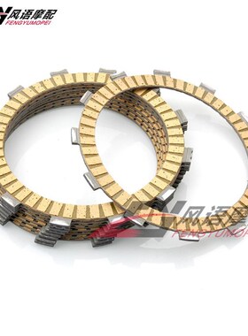 适用雅马哈 YZ426F 0o0 WR450F 04 YZ450F 03-06 纸基离合片9片