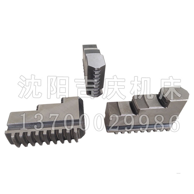 沈阳机床CA6140 CA6r150三爪自定心分离式K11 250三爪卡盘卡爪正