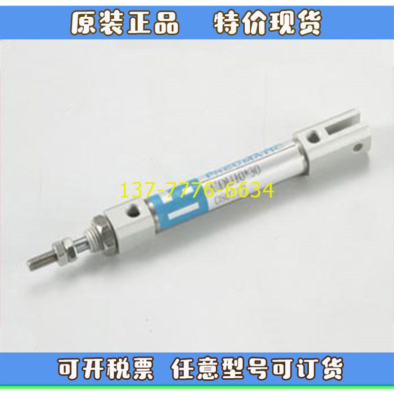 台湾POSU笔型气缸CDU10/CDUI16-15-30-45-60-75-100-15V0-200-FA-