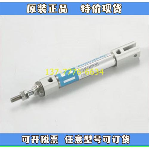 台湾POSU笔型气缸CDU10/CDUI16-15-30-45-60-75-100-15V0-200-FA-