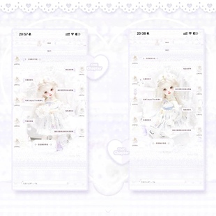 8/5更新包教会【藤花铃】Themepro主题ios定制微信主题 赠键盘