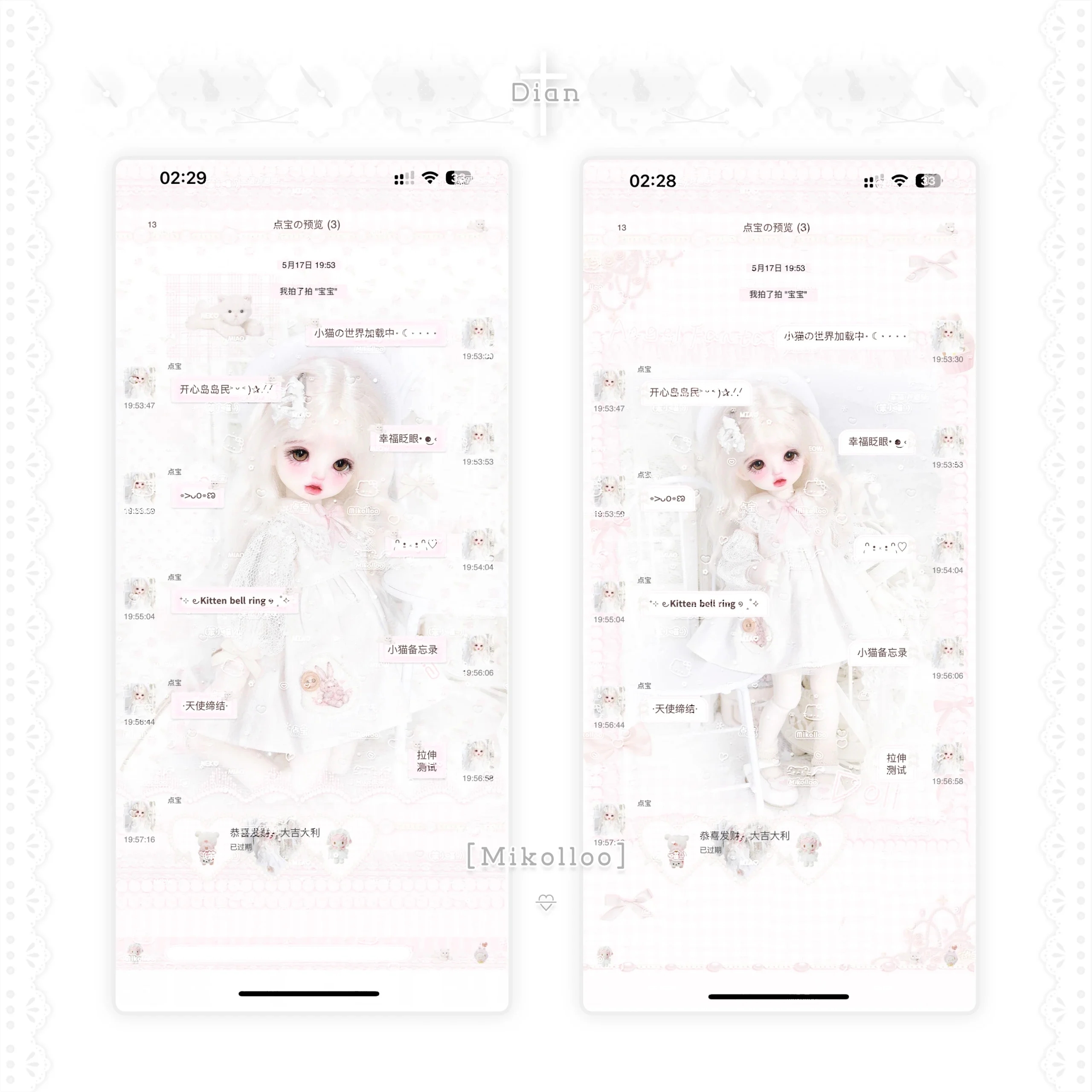 【白兔玩偶记 】ios定制v主题猪咪主题 三背景六版本赠键盘2头像