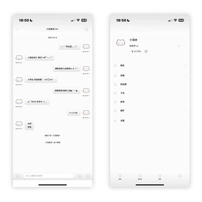 【幸运星】定制v主题，渐变简约5色，可diy素包 赠送5个配套键盘