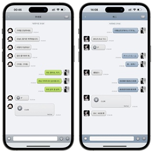 空投【古早微信】themepro五色主题一键暗黑赠键盘ios定制v主题