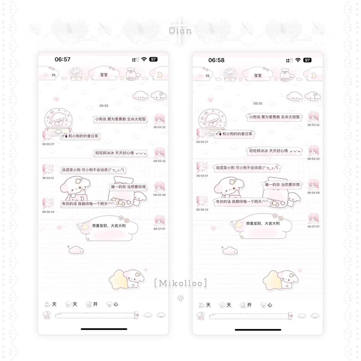 【心愿小狗 】ios定制v主题猪咪主题双版本赠键盘