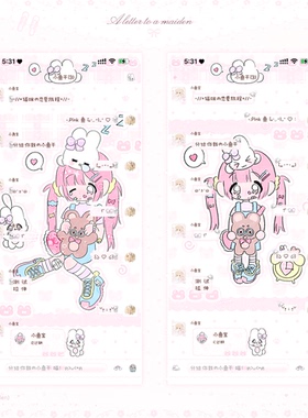 空投【小兔幼稚园】ios酸果封包主题 双版本赠键盘卷码发货