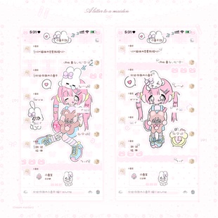 空投【小兔幼稚园】ios酸果封包主题 双版本赠键盘卷码发货