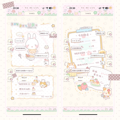 空投[光临甜点铺]Themepro主题4版本赠键盘 ios定制v主题卷码发货