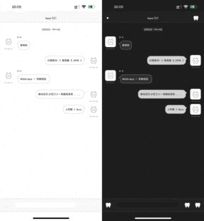 「ThemePro福利主题『牙牙乐』5版本 | 1键盘 |