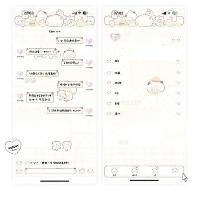 空投【懒羊羊】赠键盘ThemePro主题 ios定制v主题卷码发货